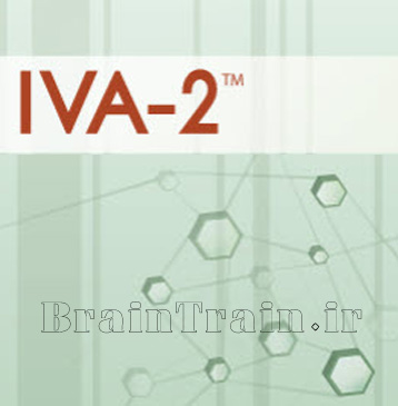 نرم افزار IVA-2