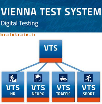 خرید آزمون وینا Vieena Test System