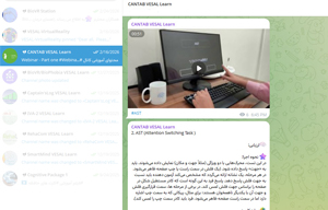 دوره آموزش کن تب CANTAB